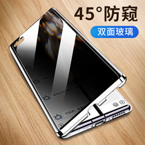 Run the world Huawei nova7 mobile phone shell nova7pro anti-peeping curved screen se5G vitality version of the lens all-inclusive anti-fall new double-sided magnetic glass net red protective cover for women por