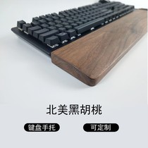 Keyboard hand-rest wooden mechanical keyboard hand-rest wrist-brace wrist-pad wooden pad hand-hand wrist-solid wood