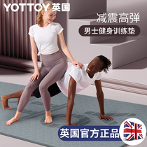 Yoga mat mens home professional non-slip Mens Fitness Exercise mat beginner thickened widened and lengthened yoga mat
