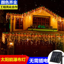 Solar light string LED small colored light with ice strip light curtain waterfall lamp full Sky star home outdoor decoration waterproof
