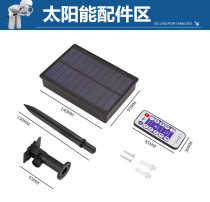 Solar panel LED color light lamp string plug-in controller Decorative light accessories