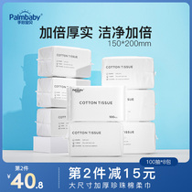 8 packs of disposable washcloths enlarged cleansing towels baby thickened facial towels cotton padded cotton