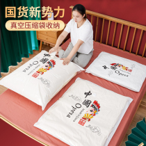 (Recommended by Li Jiasai) Vacuum compression bag storage bag clothing household quilt special air bag