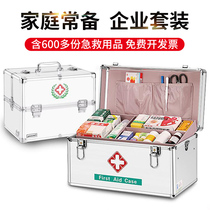 Home Medicine Box Home Containing Box Extra-large Complete Emergency Kit Medical Medical Case Suit Family With Medicine Box