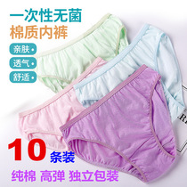 Disposable underwear lady travel tourism student military training physiological menstrual shorts for maternal moon