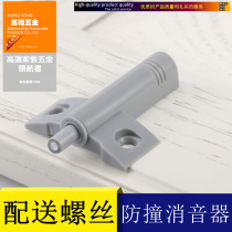 Aircraft damper buffer anti-collision cabinet door anti-collision device open buffer wardrobe cabinet hydraulic damper