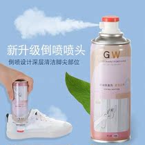 Deodorant spray shoes air freshener foot odor foot sweat nemesis sterilization antibacterial deodorant against foot odor YYD