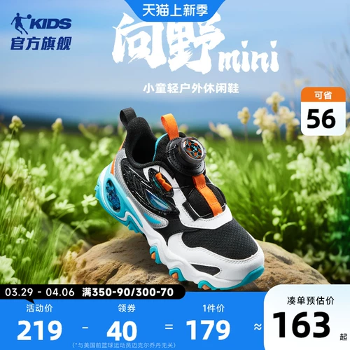 Китайская Иорданская игрушка