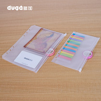 Add more loose-leaf notebook stationery book around A5 A6 6-hole business card bag book hand account card bag data zipper storage bag hand account material tool Bill file bag