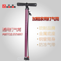 Beijing Ouai pump high pressure pedal electric car car Mountain bike pump home bold