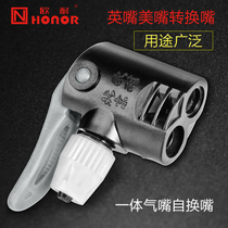 Eunai high pressure pump air Belt Group British mouth mouth mouth conversion mouth integrated multifunctional air nozzle self-changing nozzle accessories