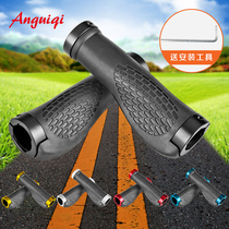 Bicycle handle cover Mountain bike rubber horn handle cover Aluminum alloy deputy handle Riding equipment Bicycle non-slip handlebar