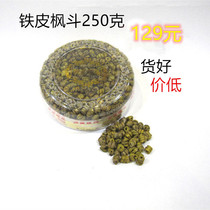 Authentic Yunnan aquatic plant Dendrobium officinale maple bucket maple bucket 250g origin direct sales