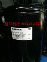 QXS-F428N050 QX-37F050gA QXS-F42 original brand new Gree air conditioning compressor Lingda 3P