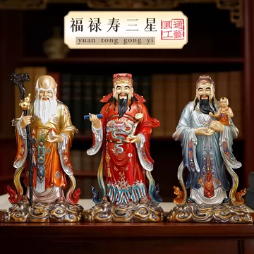 铜福禄寿-铜福禄寿促销价格、铜福禄寿品牌- 淘宝
