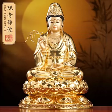 铜鎏金观音-铜鎏金观音促销价格、铜鎏金观音品牌- 淘宝
