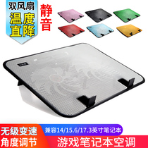 Big mad bee laptop radiator computer cooling base 14 inch 15 6 game this bracket cooling frame exhaust fan cooling board pad water cooling mute portable Lenovo Apple ASUS Dell