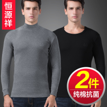 Hengyuan Xiang Mens Pure Cotton Sweatshirt Antibacterial Autumn Clothes Single Blouse Jacket With Bottom Thin Upper Body Warm Underwear Autumn winter