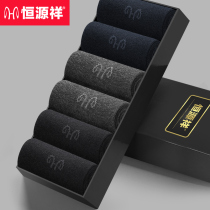 Hengyuanxiang socks mens cotton middle tube autumn and winter thick cotton socks antibacterial and deodorant sweat absorption stockings