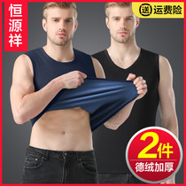 Hengyuanxiang warm vest mens mark-free padded velvet hot underwear bottoming one-piece jacket in winter