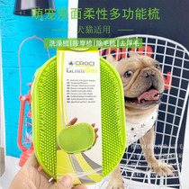 Dou Teddy pet bath double-sided shower dual-use brush hair removal comb dog massage comb comb