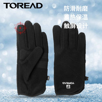  Pathfinder winter running outdoor mountaineering non-slip wear-resistant touch screen warm plus velvet thickening riding fleece gloves