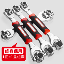 Versatile sleeve wrench suit 52 all-in-one eight-in-one multipurpose wrench 8-21mm hexagonal disassembly tool big all