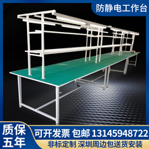 Anti-static workbench with lamp production line assembly table Factory assembly line Conveyor belt Aluminum packing inspection table
