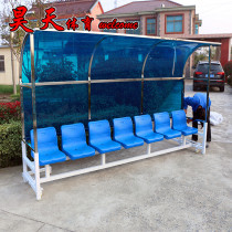 Mobile football protection shed 7 football protection shed football referees player canopy Stadium referee chair