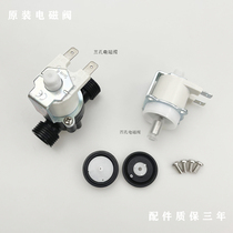 American standard urinal solenoid valve Faucet sensor solenoid valve Urinal CF8604 8004 solenoid valve