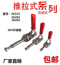 Push-pull Quick Clamp clamp elbow stainless steel JS 36202 36202SS 36204 36224