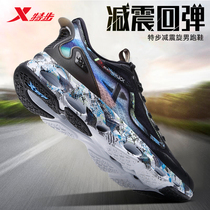 Special step mens shoes 2021 new running shoes autumn casual shoes running shoes shock absorption spin 8th generation mesh breathable sneakers