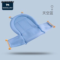 Baby universal net bag bath universal artifact can sit on the non-slip mat newborn bathtub bath frame treasure bed bath