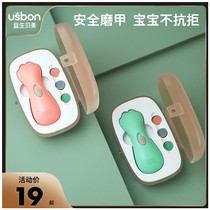 Electric nail grinder for newborn baby children's nail clipper set baby care manicure polishing artifact