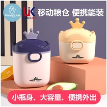 Crown baby milk powder box portable out large capacity rice flour storage tank milk powder rice flour box sealed moisture-proof