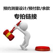 Advance payment balance mugs