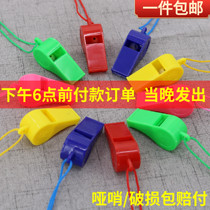 Plastic whistles childrens toys gifts refueling whistles referee whistles fans lanyards sports games activities whistles