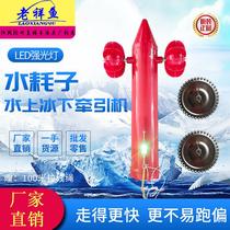 Water mouse net pulling machine ice wearing device under ice cloth net machine water lead machine under the net artifact old Xiang fish