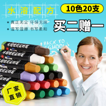 Water-soluble chalk dust-free color children safe non-toxic baby home teaching white hexagonal blackboard newspaper environmental protection