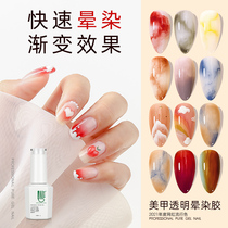 Hydrogen Energy Transparent Fainting Glue Mechia Shop Special 100 Hitch Gradient Chia Oil Gum Beginners Easy To Operate Overdraft Durable