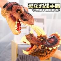 Large soft glue dinosaur hand puppet children simulation animal model Tyrannosaurus Triceratops shark sand sculpture boy toy