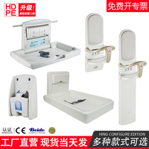 Third toilet diaper bed Maternal and baby bed bathroom foldable wall hanging baby care table safety seat