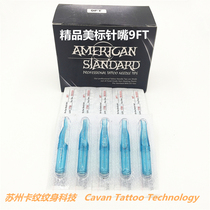 American standard boutique disposable needle 9FT blue transparent opening sterilization disinfection Suzhou card tattoo