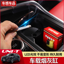 Suitable for Changan Gravity UNI-T special car ashtray unit car multifunctional with LED lights Interior decoration