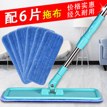 Mop Household wooden floor special drag waxing mop wipe solid wood floor wax essential oil flat drag bedroom artifact