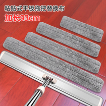 60cm mop cloth replacement cloth mop stick type mop head 50 replacement head mop head large mop head 42cm
