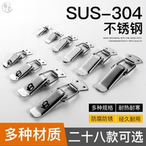 Stainless steel buckle trunk lock buckle buckle box buckle spring buckle industrial lock