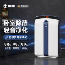 German hanlang air purifier for domestic except for the defosterone smog purifying machine with the exception of the flu ozone disinfection machine
