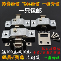 Frameless balcony spring automatic latch aircraft latch toilet sliding door open latch glass sliding door intermediate lock
