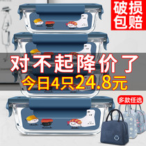 Office worker microwave oven heated lunch box lunch box fresh-keeping Box large capacity refrigerator special heat-resistant glass bowl with lid
